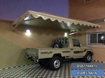 المظلات - 0508576616